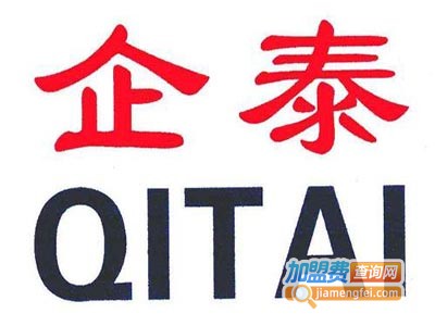 企泰净水器加盟费