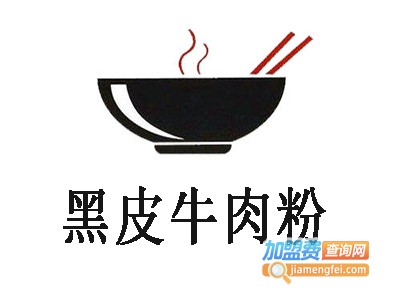 黑皮牛肉粉加盟费