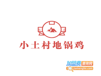 小土村地锅鸡加盟
