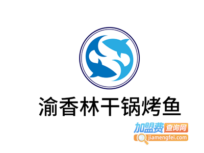 渝香林干锅烤鱼加盟