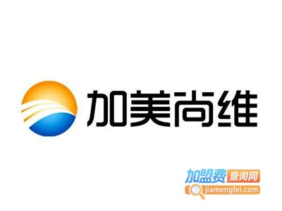 加美尚维养生品加盟