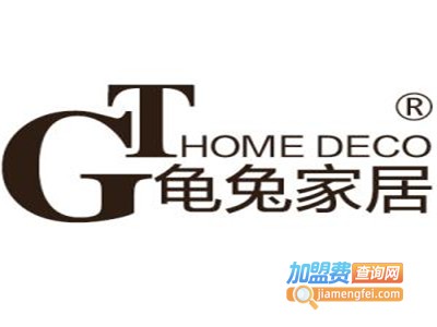 龟兔家居加盟费
