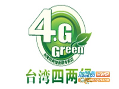 台湾四两绿茶饮加盟费