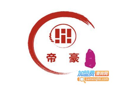 帝豪KTV加盟电话