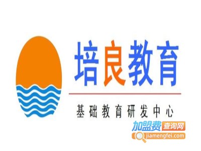 培良教育加盟费