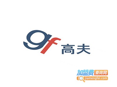 高夫甜品加盟电话