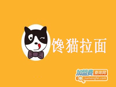 馋猫拉面加盟费