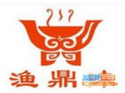 渔鼎味主题餐厅火锅加盟电话