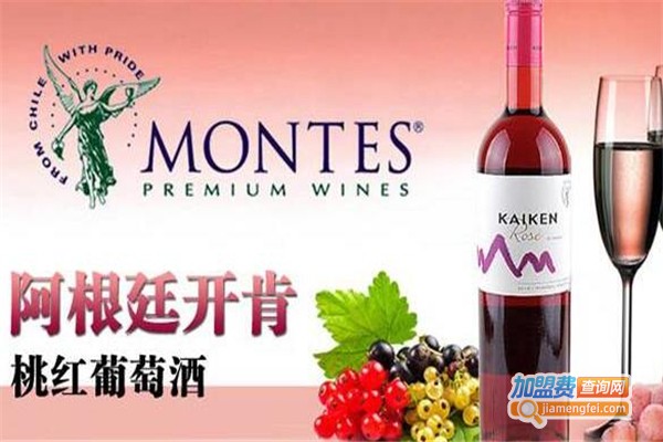 开肯酒业加盟费