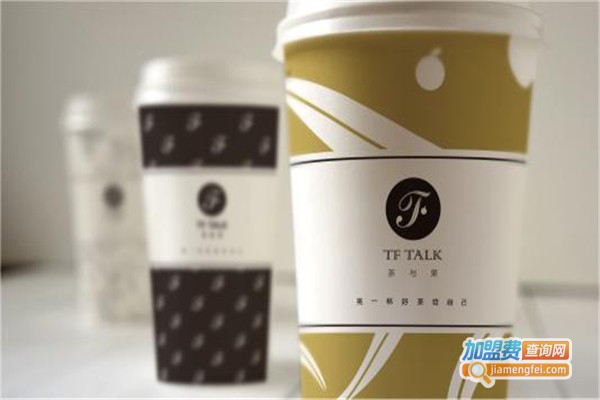 tf talk奶茶加盟费