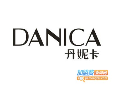 丹妮卡护肤品加盟费