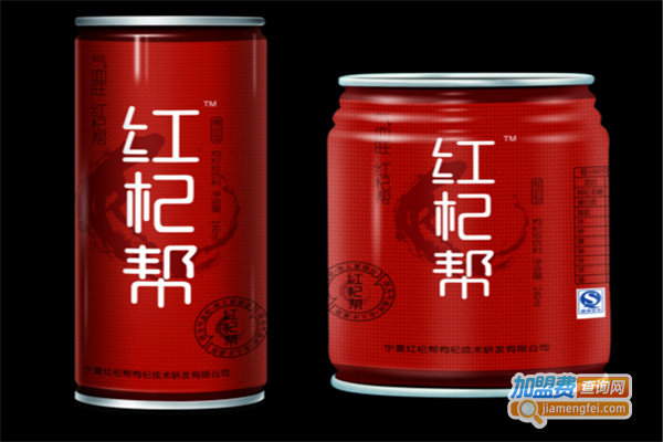 红杞帮饮料加盟费