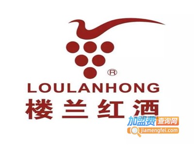 楼兰红酒业加盟费