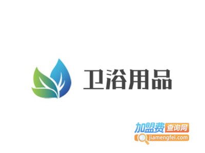 卫浴用品加盟费
