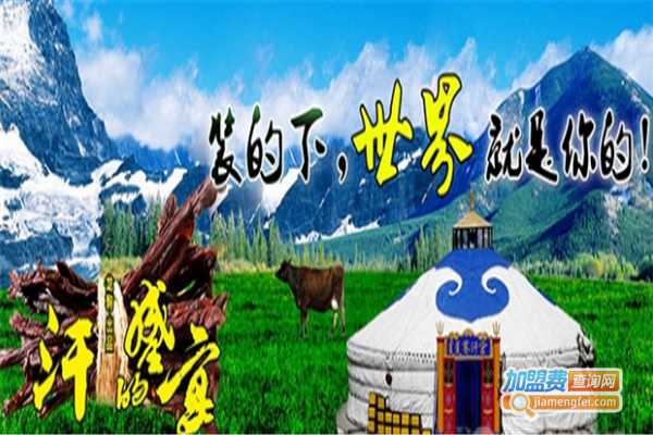 龙驹酒加盟费