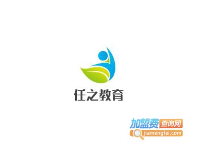 任之教育加盟
