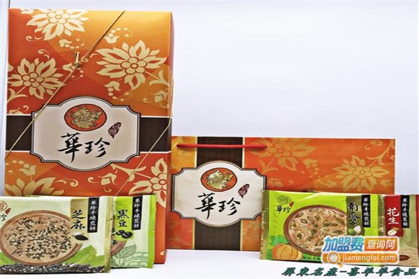 华珍食品加盟费