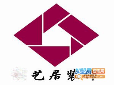 艺居装饰加盟费