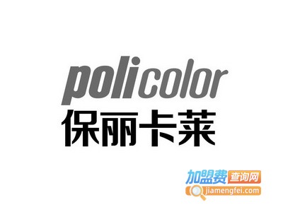 保丽卡莱顶墙装饰家加盟费