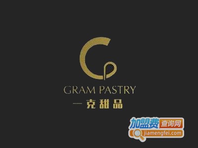 一克甜品加盟电话