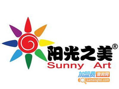 阳光之美教育加盟费
