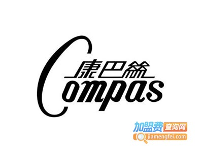 康巴丝加盟费