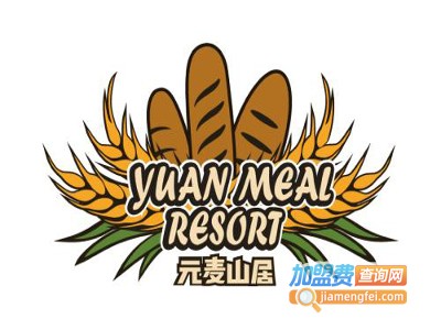 元麦山居加盟费
