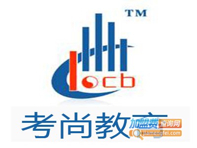 考尚教育加盟