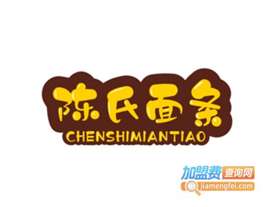 陈氏面条加盟