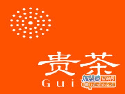 贵茶加盟费