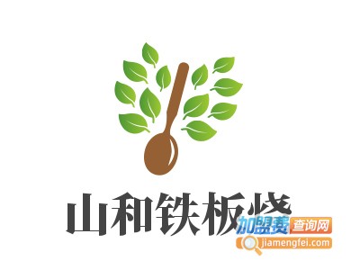 山和铁板烧加盟费