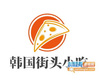 韩国街头小吃加盟电话