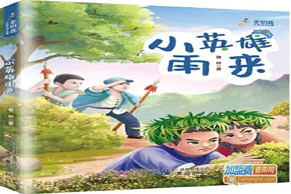 逐本教育