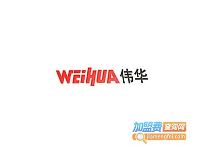 伟华水槽加盟费