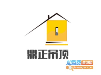 鼎正吊顶加盟