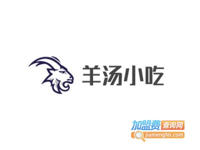 羊汤小吃加盟电话