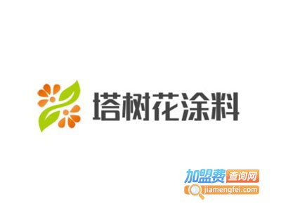 塔树花涂料加盟费