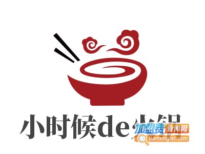 小时候de火锅加盟费