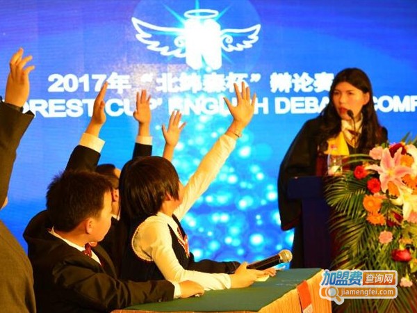 北纬森教育
