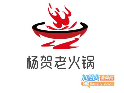 杨贺老火锅加盟费
