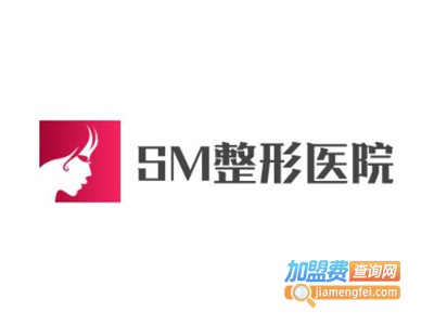 SM整形医院加盟费