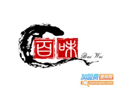 百味生态鱼火锅加盟