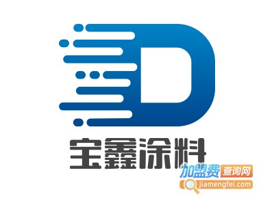 宝鑫涂料加盟费