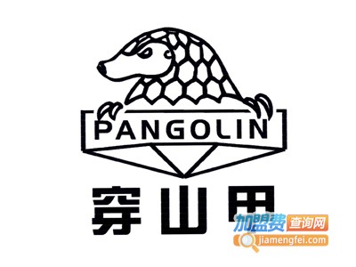 穿山甲机器人加盟费