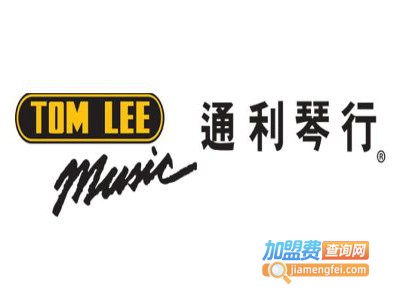 通利琴行加盟