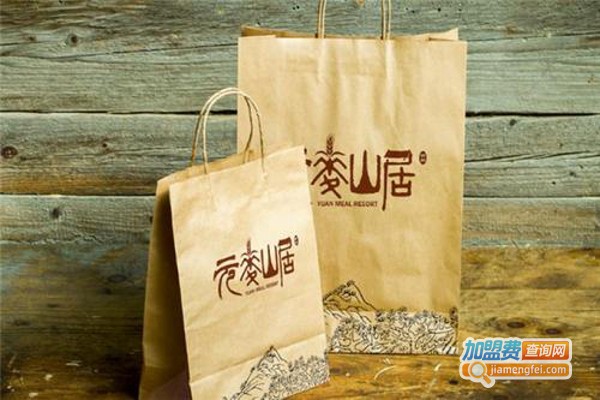 元麦山居加盟费