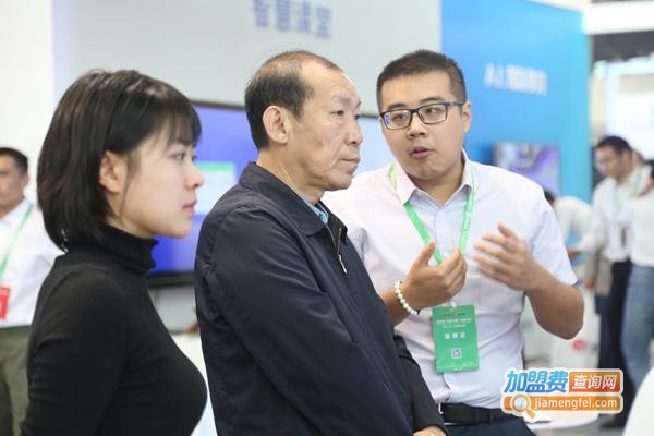 环度智慧教育
