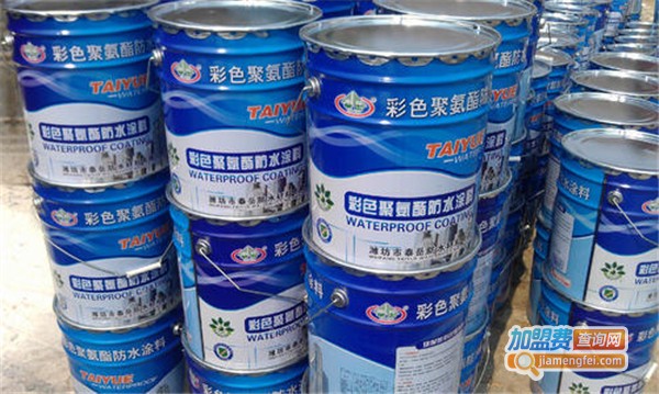 和源涂料