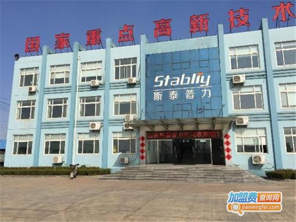 斯泰普力涂料
