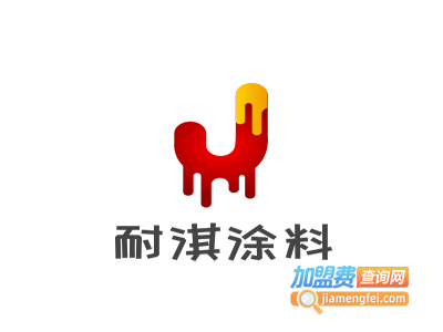 耐淇涂料加盟